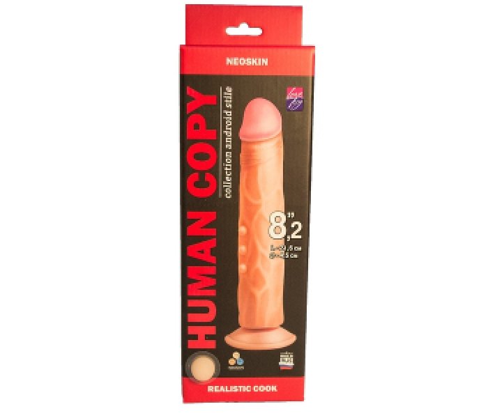 ФАЛЛОИМИТАТОР HUMAN COPY 8"2