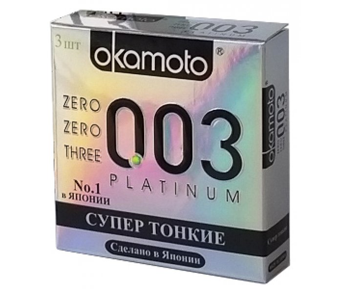 OKAMOTO (3 шт) Platinum 003