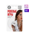 Кубик для двоих «Ролевые игры», 1 неоновый кубик, 18+