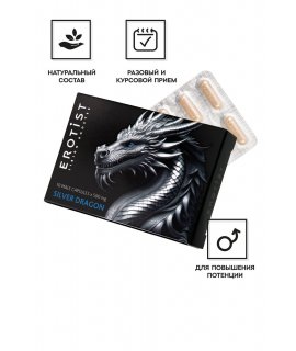 544030 / Erotist SILVER DRAGON, 1 шт