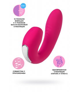 Вибратор Satisfyer Sunray Connect App, с вакуум-волновым стимулятором, силикон, розовый
