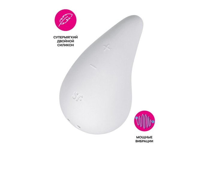 Вибромассажер Satisfyer Dew Drop, силикон, белый, 8,1 см