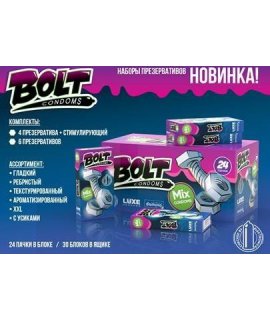 НАБОР ПРЕЗЕРВАТИВОВ BOLT CONDOMS 5-6 штук в ассортименте