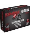 Взрывные кртята настольная игра