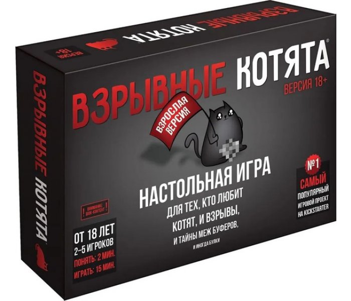 Взрывные кртята настольная игра